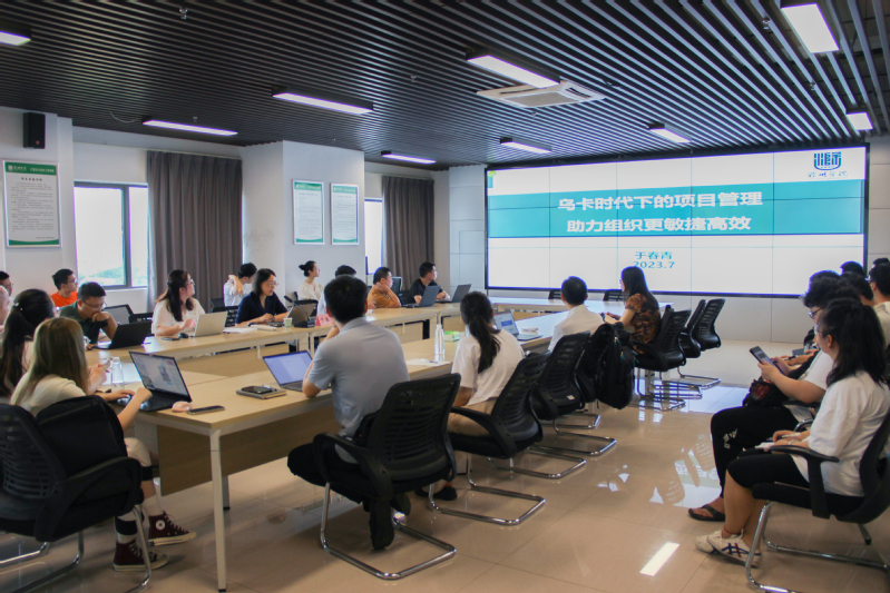 安徽省智能感知与健康养老工程研究中心召开项目管理提升会，深化物联网技术研发与应用